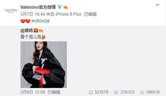 袁冰冰最新爆料,揭秘娱乐圈惊人内幕